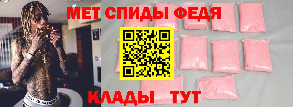 АМФ Premium Урай