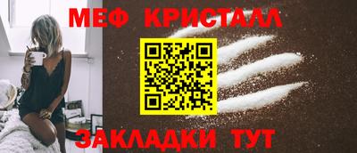 mdpv Новокубанск