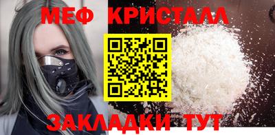 mix Новодвинск