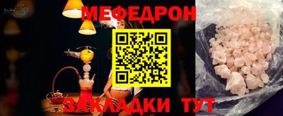 mix Новодвинск