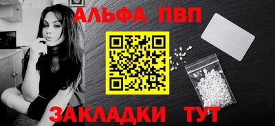 2c-b Новозыбков