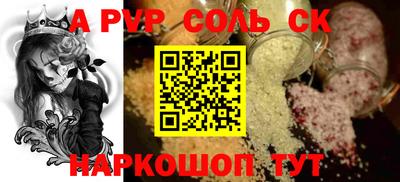 мефедрон Нальчик