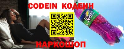 2c-b Новозыбков