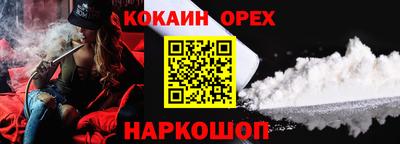 скорость mdpv Наро-Фоминск