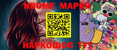 mix Новодвинск