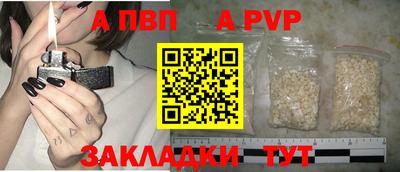 мефедрон Нальчик