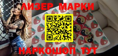 2c-b Новозыбков