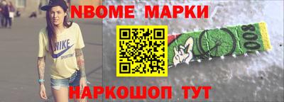 скорость mdpv Наро-Фоминск