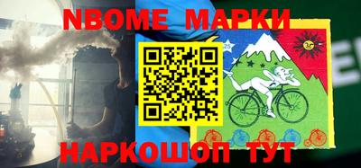 мефедрон Нальчик