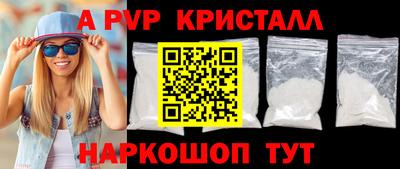 mdpv Новокубанск