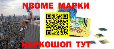 2c-b Новозыбков