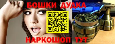 mdpv Новокубанск