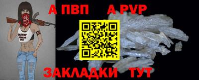2c-b Новозыбков