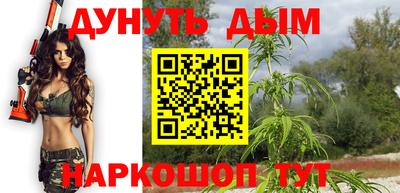 мефедрон Нальчик
