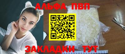 mdpv Новокубанск