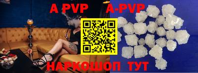 mdpv Новокубанск