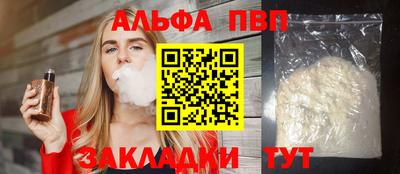 соль ск Нарткала