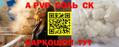 мефедрон Нальчик