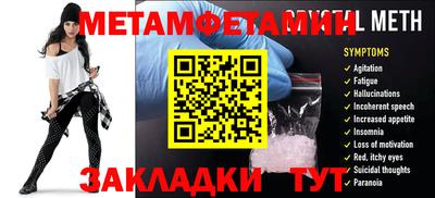 мефедрон Нальчик