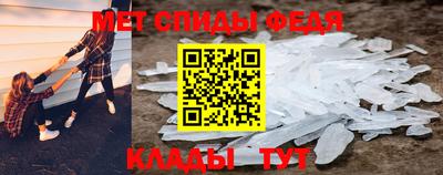 mdpv Новокубанск