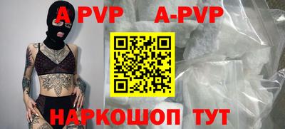 скорость mdpv Наро-Фоминск