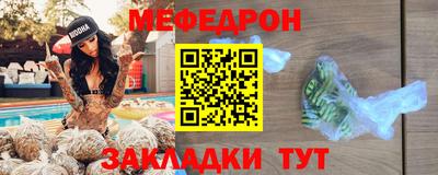 2c-b Новозыбков