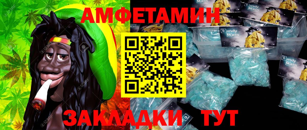 МЕТАМФЕТАМИН Methamphetamine  Вход с VPN  МЕТАМФЕТАМИН Methamphetamine  Урай 
