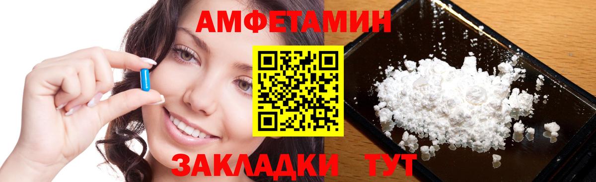 Первитин Декстрометамфетамин 99.9% Урай