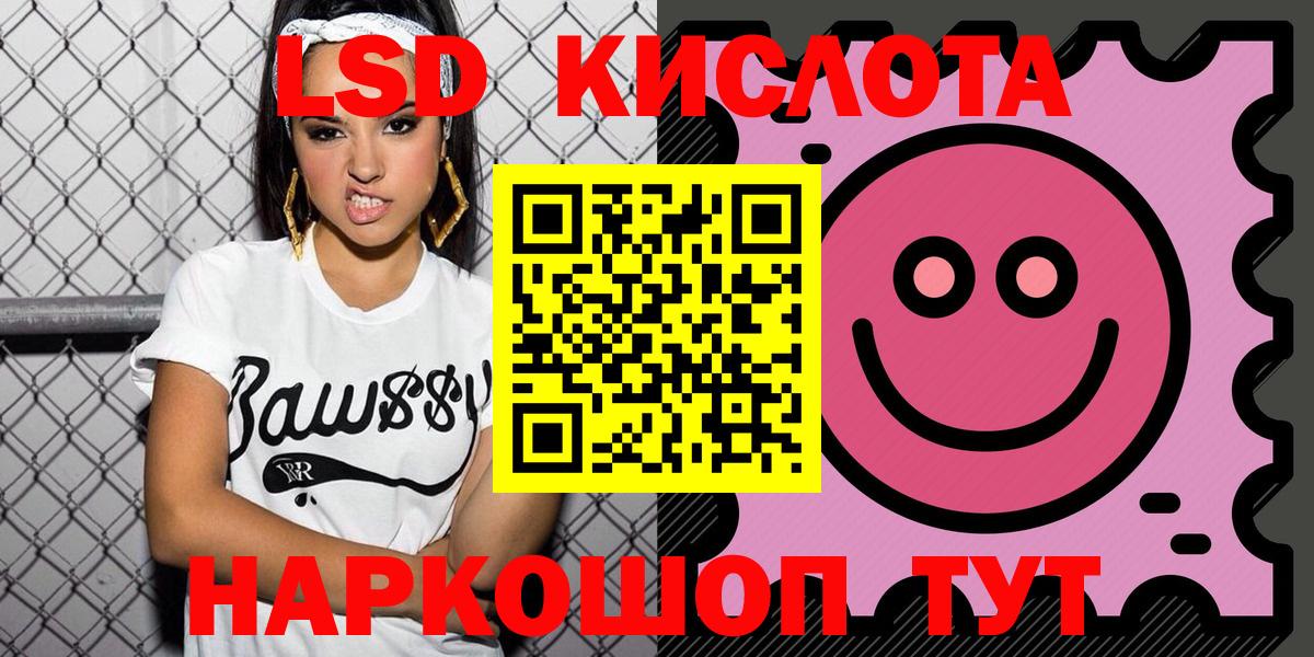Марки NBOMe  Вход с VPN  Марки N-bome 1,8мг  Урай  Марки N-bome 1,8мг 
