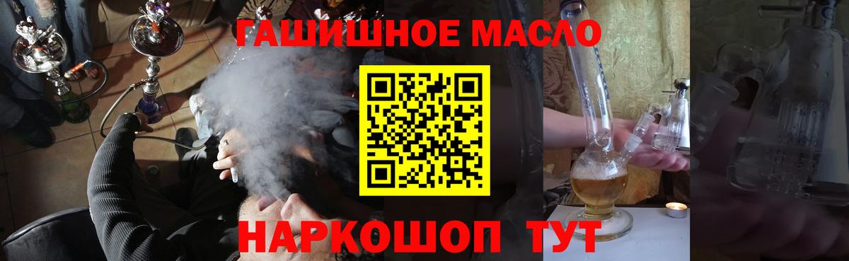 Дистиллят ТГК жижа  Вход с VPN  Урай 