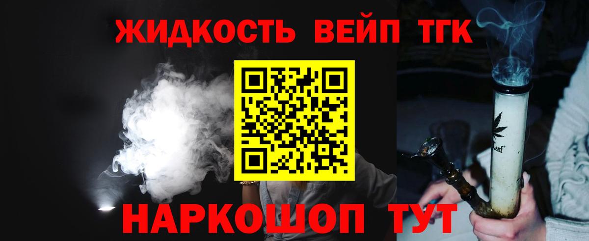 ТГК Wax Урай