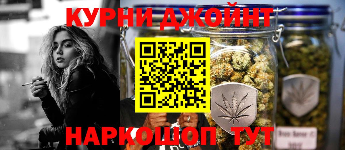 Шишки марихуана THC 21%  Вход с VPN  Урай  Шишки марихуана семена  Канабис Ganja 